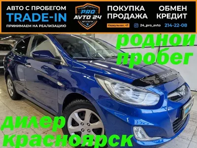 Срочный выкуп аварийных автомобилей, мотоциклов в Красноярске и  Красноярском Крае. в Ачинске Легковые автомобили - Все объявления.