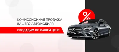 Best auto, автосалон, Трубный пр., 1/3, Липецк — Яндекс Карты