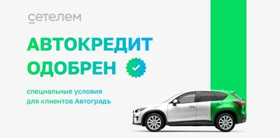 Отзывы об «Автоградъ» на Лесопарковой, Москва, Варшавское шоссе, 170 —  Яндекс Карты