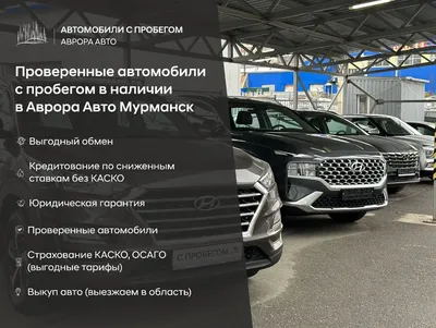 Официальный дилер Тойота Центр Мурманск в Мурманске — 35 автомобилей в  наличии у официального дилера Toyota