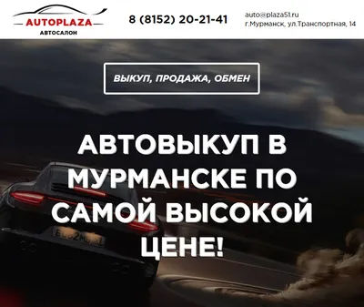 Продажа авто Форд Куга 14 года в Мурманске, бензин, с пробегом, 1.6 литра,  цена 1.2млн.р., АКПП, Мурманская область