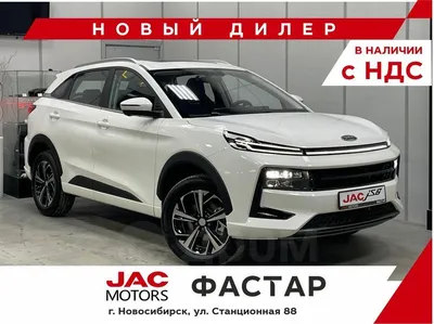 Купить БУ авто, продажа подержанных автомобилей в Новосибирске и  Новосибирской области