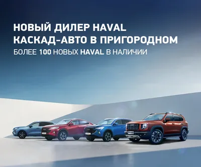 Автосалон Хёндэ в Оренбурге - Официальный дилер Hyundai \"Каскад-М\" цены на  автомобили