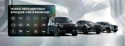 JAC T6 в Оренбурге - купить авто у официального дилера | \"Восток-Авто\"