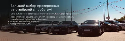 Аренда и продажа свадебных украшений для автомобилей В Смоленске |  торжества, свадьбы, забрать ребёнка из роддома, украшения для авто,  свадебный кортеж, лимузин, свадебное оформление машины, украшение для  свадебного кортежа