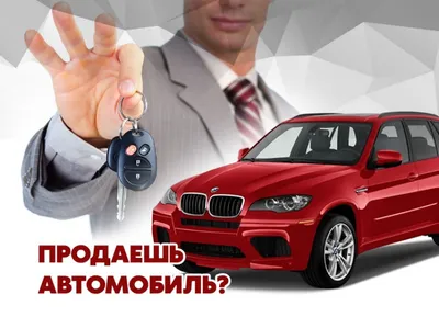 Авторынок Таганрог 2024 | ВКонтакте