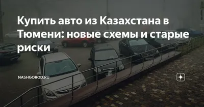 Купить б/у Toyota Platz Бензин Автоматическая в Тюмени, Белый Седан  4-дверный 2001 года по цене 299 900 руб., 3525492 на Автокод Объявления