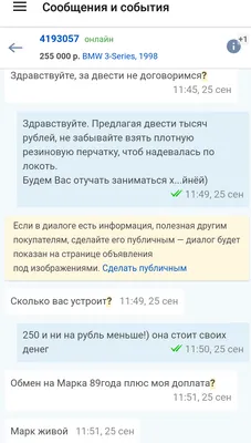 Продажа авто Лада Ларгус 2014г. в Тюмени, птс оригинал один хозяин, красный