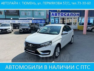 Продажа Авто Поехала в Тюмень ! — Renault 25, 2,6 л, 1987 года | продажа  машины | DRIVE2