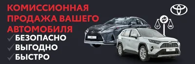 Купить хетчбэк Toyota Passo 2018 года с пробегом 19 000 км в Томске за 1  089 000 руб.