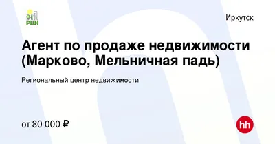 Продам дом в садовом некоммерческом товариществе тер.Текстильщик в городе Иркутске  Иркутск, 39, муниципальное образование 39.1 м² на участке 4.12 сот этажей 2  1300000 руб база Олан ру объявление 102347858