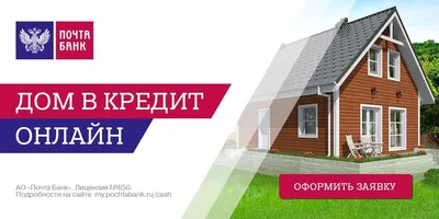 Строительство домов из кирпича под ключ Кемерово цены от 13797 руб.