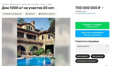 Дом 94,2 м² на участке 3,3 сот. на продажу в Краснодаре | Купить дом в  Краснодаре | Авито