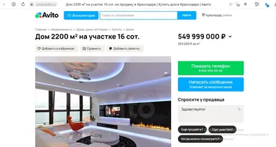 Дом 62 м² на участке 4 сот. на продажу в Краснодаре | Купить дом в  Краснодаре | Авито