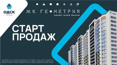 Проект дома 212 в Липецке, цена от 3 773 600 руб., фото, отзывы, телефон,  №172447 | GostimDoma