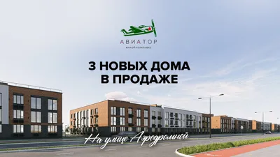 Продам дом на улице Зеленой 31 68 комплекс в Автозаводском районе в городе Набережные  Челны 437.6 м² на участке 9.22 сот этажей 3 14650000 руб база Олан ру  объявление 79902498