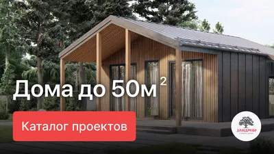 Купить дом в Рязани, продажа домов - база объявлений Циан. Найдено 151  объявление