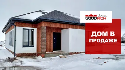 Дом, 140.8 м², 9 соток, купить за 21000000 руб, Рязань | Move.Ru