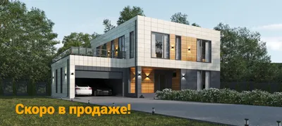 Продам дом в Кировском районе в городе Самаре 200.0 м² на участке 8.0 сот  этажей 3 8500000 руб база Олан ру объявление 95652369