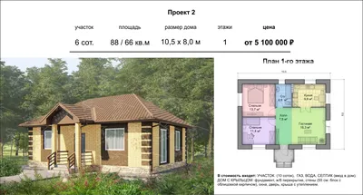 Купить дом в деревне Магалинщине в Смоленском районе в Смоленской области —  54 объявления о продаже загородных домов на МирКвартир с ценами и фото