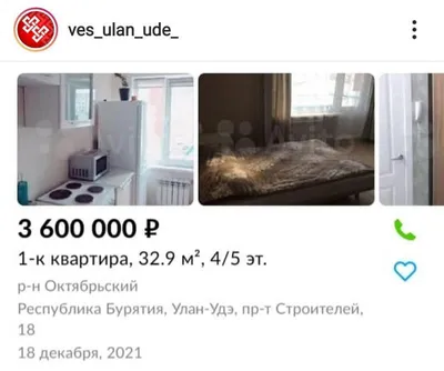 Продам дом на улице Загородной в районе Октябрьском в городе Улан-Удэ 42.0  м² на участке 4.0 сот этажей 1 4000000 руб база Олан ру объявление 110927768