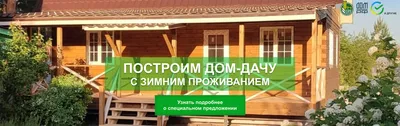 Модульные дома под ключ цена в Ульяновске - HotWellKZ.RU