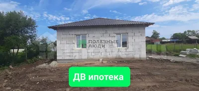 Дом, 74.7 м², 5.38 сотки, купить за 25000000 руб, Владивосток, Брянская  улица, 20 | Move.Ru