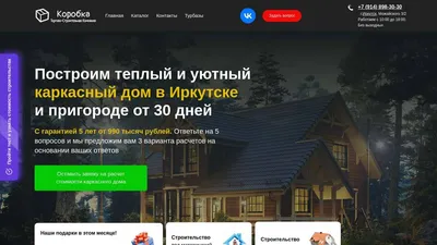 🏡Уважаемые покупатели! Предлагаем для вашего ознакомления и покупки новый,  благоустроенный дом, площадью 85м2, расположенный в с. Баклаши, … |  Instagram