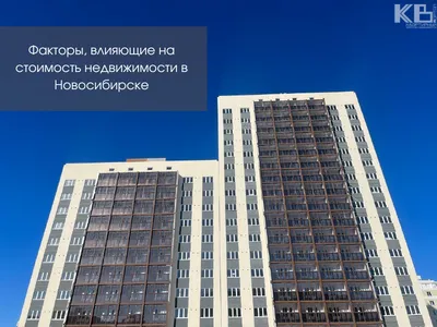 Продажа Коттедж 191.3 м² на участке 6 сот. - дома, дачи, коттеджи (объект  J4023) | Новактив