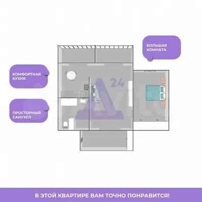 2-к. квартира, 42 м², 2/4 эт. в аренду Барнауле | Снять квартиру | Авито