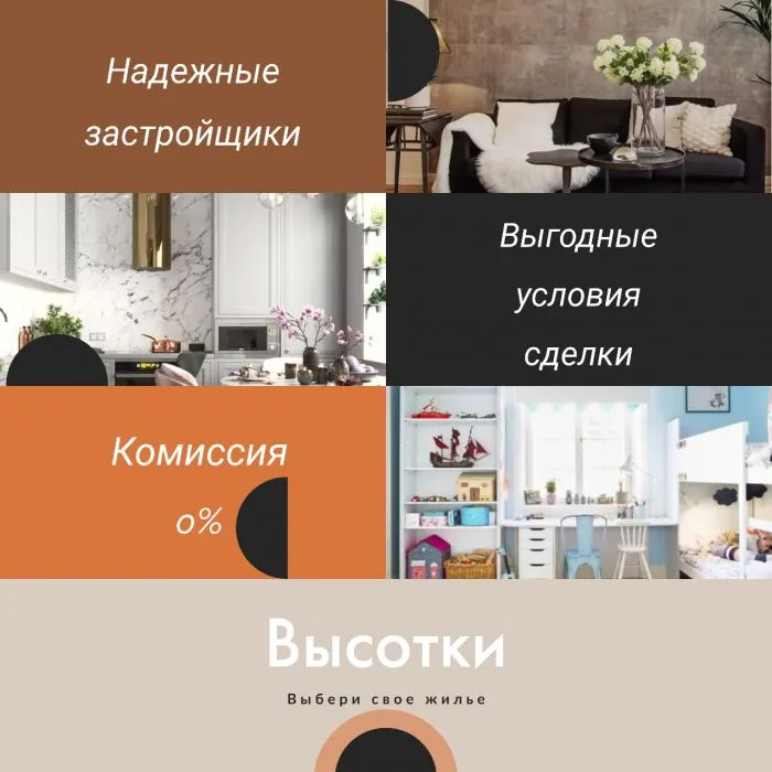 Дизайн квартиры в Барнауле Дизайн квартиры в Барнауле