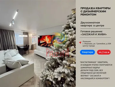 1-комнатная квартира, 40.1 м², купить за 1750000 руб, Иваново, садовая  улица, 30 | Move.Ru