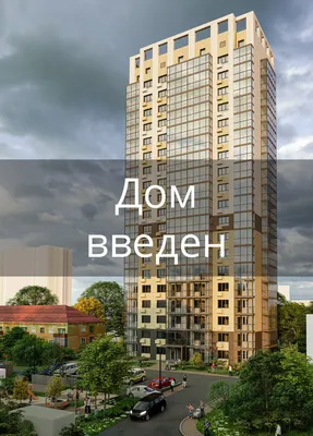 Купить квартиру с черновой отделкой в Хабаровске: продажа квартир без  отделки, 🏢 стоимость