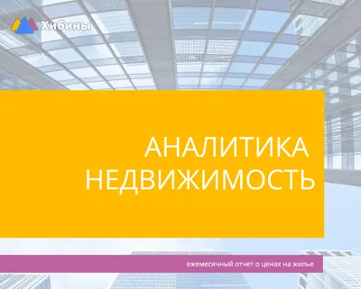 Продажа однокомнатной квартиры 33м² Кольский просп., 150к1, Мурманск,  Мурманская область - база ЦИАН, объявление 297444370