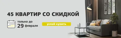 2-комнатная квартира, 55 м², купить за 4200000 руб, Нижневартовск, ул.  ленина, 39 | Move.Ru