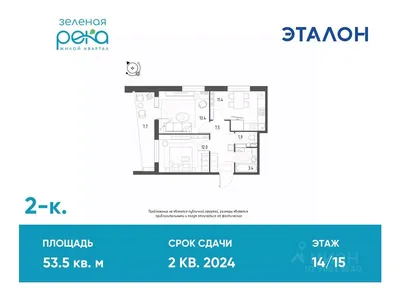 Продажа квартиры 2-комн. по адресу 644112 г. Омск, ул. Б.Г.Шаронова, 23