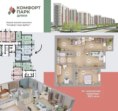 Плейлист Продажа квартир в Оренбурге и его пригороде из 173 видео смотреть  онлайн бесплатно на RUTUBE