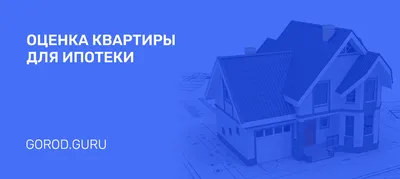 Квартиры от надежного застройщика ГК «УСК» в Оренбурге