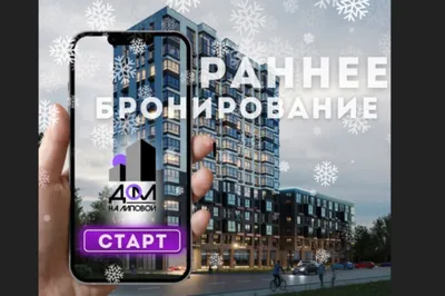 Купить квартиру на улице Советская в городе Оренбург, продажа квартир во  вторичке и первичке на Циан. Найдено 5 объявлений