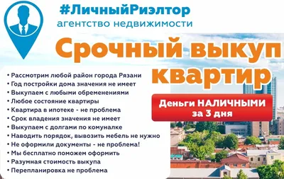 Продажа однокомнатной квартиры 35,2м² Загородная ул., 16, Рязань, Рязанская  область - база ЦИАН, объявление 291815896