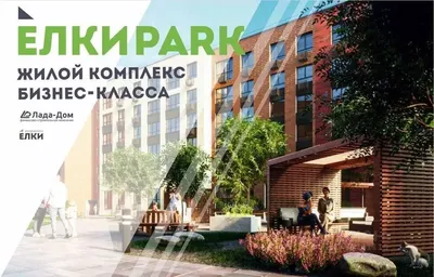 Продажа квартир в новостройке С/т Шлюзовик(Копылова), Тольятти от  застройщика, недорого продажа квартир в сданном новом доме на AFY.ru