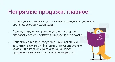 Налог с продажи квартиры: инструкция по оплате НДФЛ