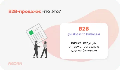 7 этапов продаж при несформированном спросе | Продажи Всем