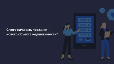 Традиционные и прогрессивные методы продаж в B2B и B2C — Контур.Компас