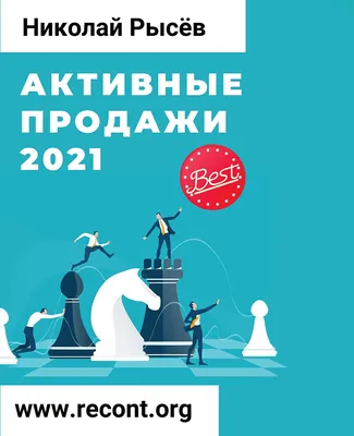 Что делать, если упали продажи: стратегии роста - Московская академия продаж