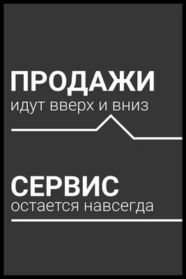 Особенности продаж в IT