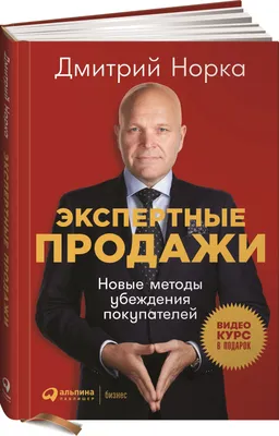 Как проходит сделка купли-продажи квартиры? Бесплатная консультация юриста  nedelkopartners.ru в Москве