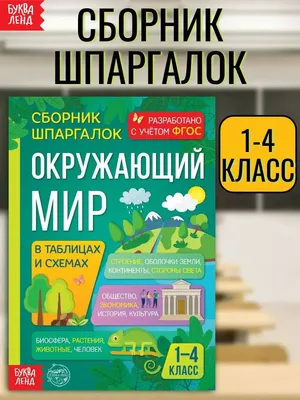 Лэпбук «Азбука денег» для детей старшего возраста (4 фото). Воспитателям  детских садов, школьным учителям и педагогам - Маам.ру