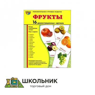 Буква-Ленд Сборник шпаргалок Окружающий мир 1-4 класс