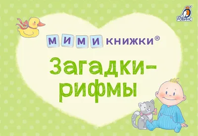 ИД ЛИТЕРА Звуки и буквы русского языка. 1-4 классы